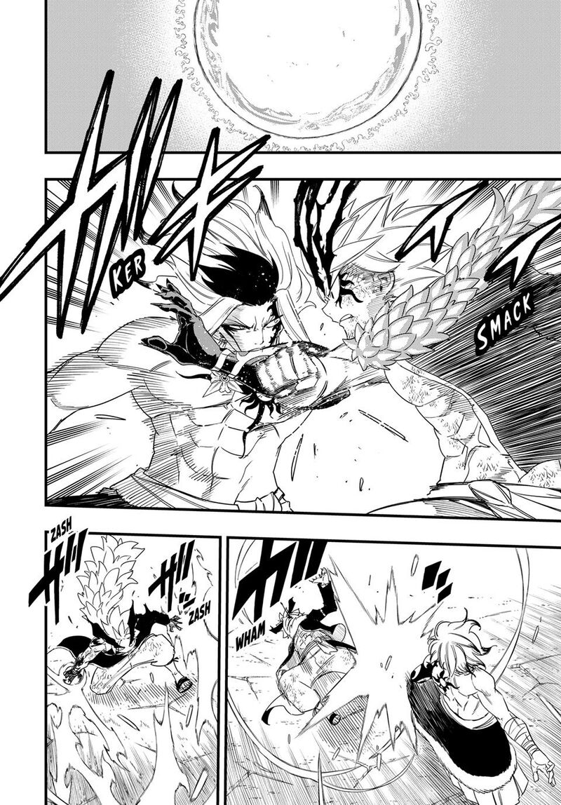 Fairy Tail 100 Years Quest 220 2