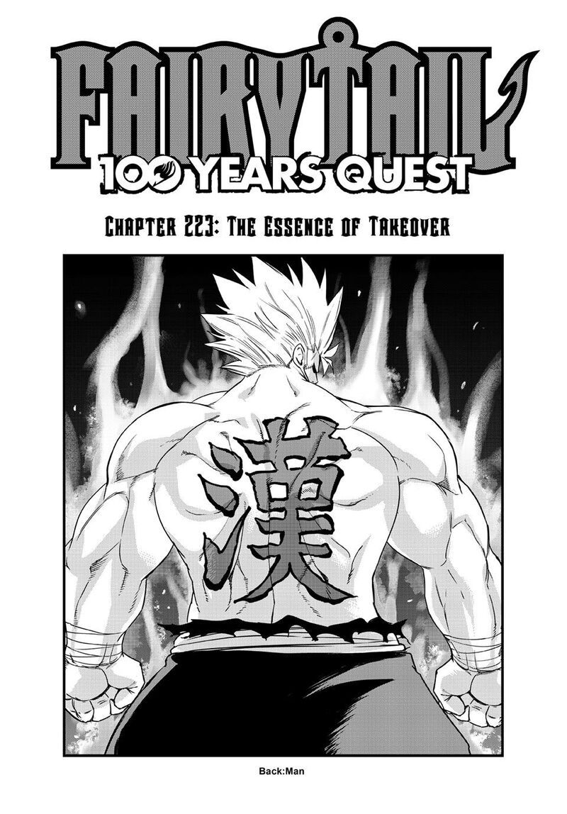 Fairy Tail 100 Years Quest 223 1