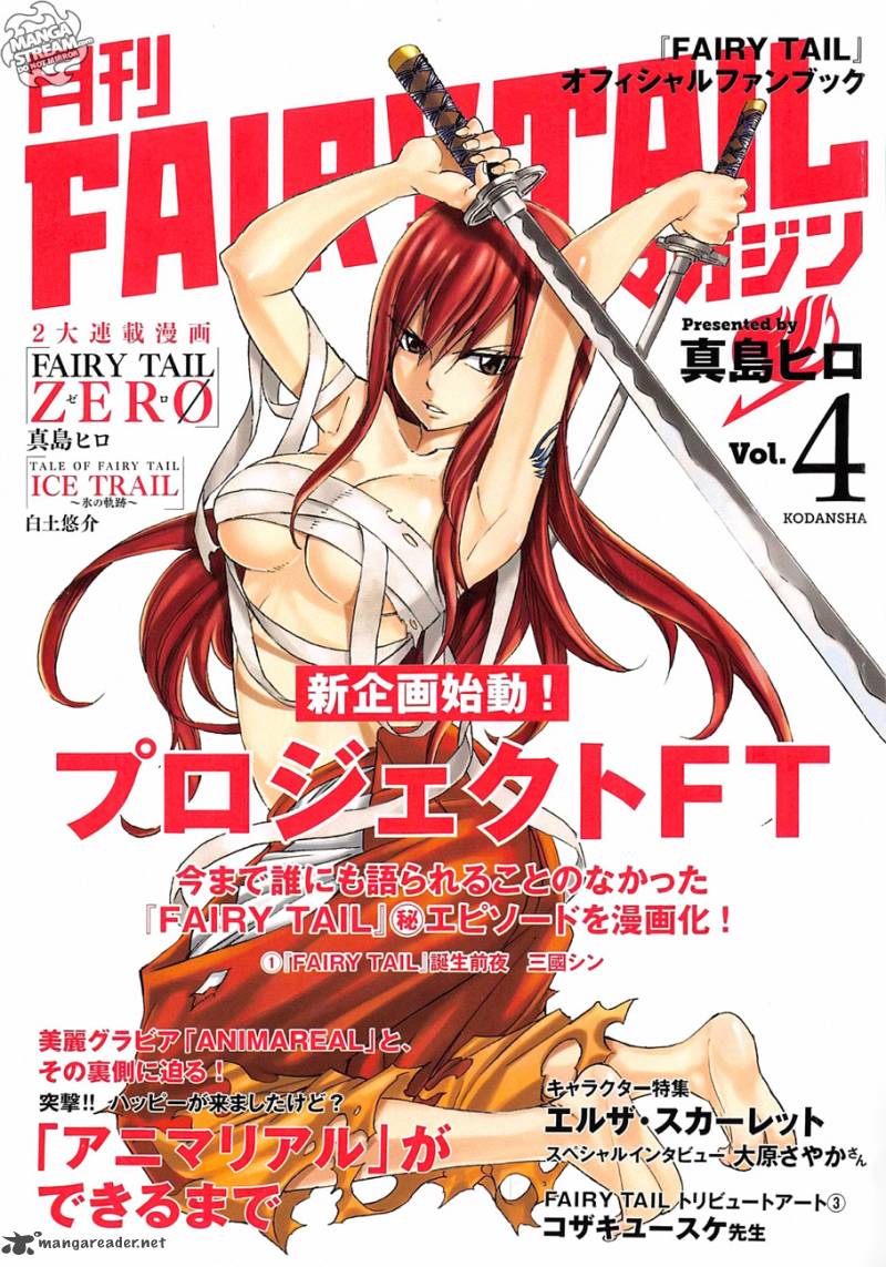 Fairy Tail Zero 4 1