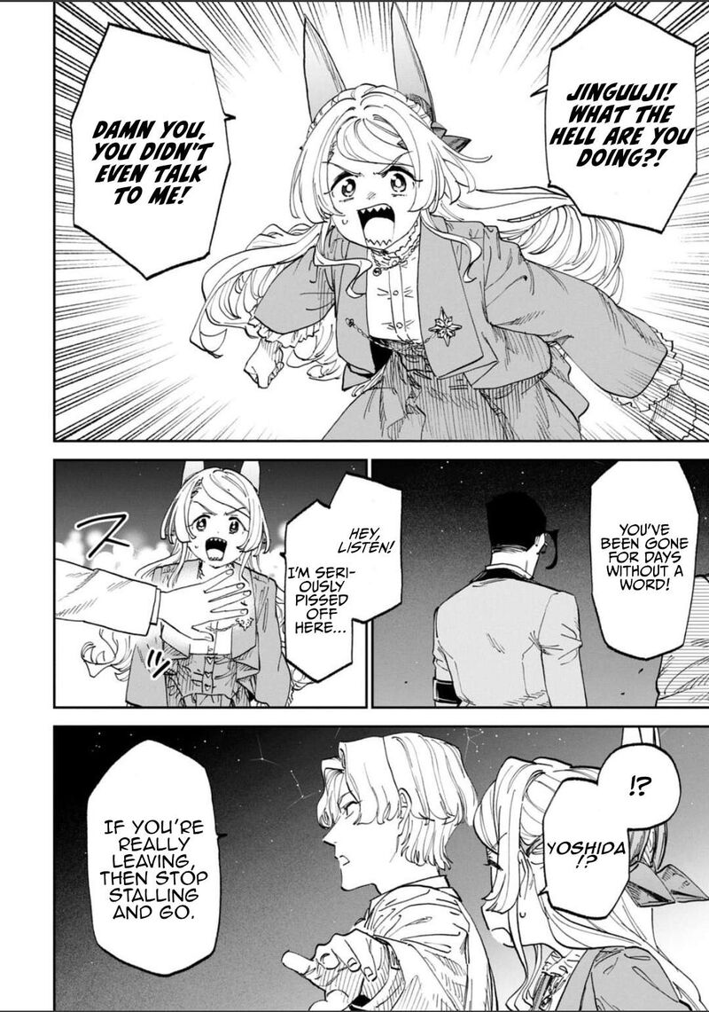 Fantasy Bishoujo Juniku Ojisan To 240 4