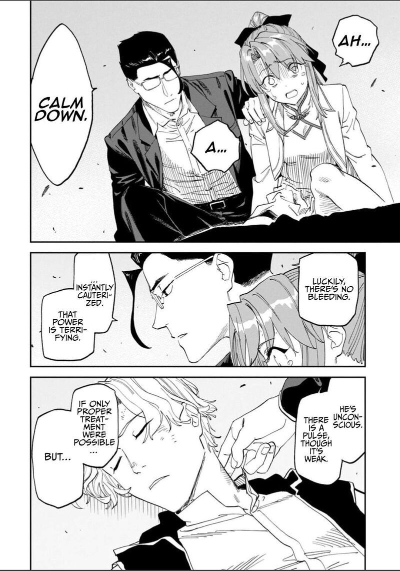 Fantasy Bishoujo Juniku Ojisan To 255 4