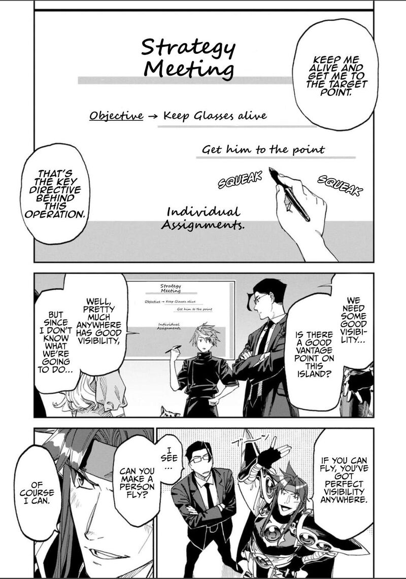 Fantasy Bishoujo Juniku Ojisan To 257 3