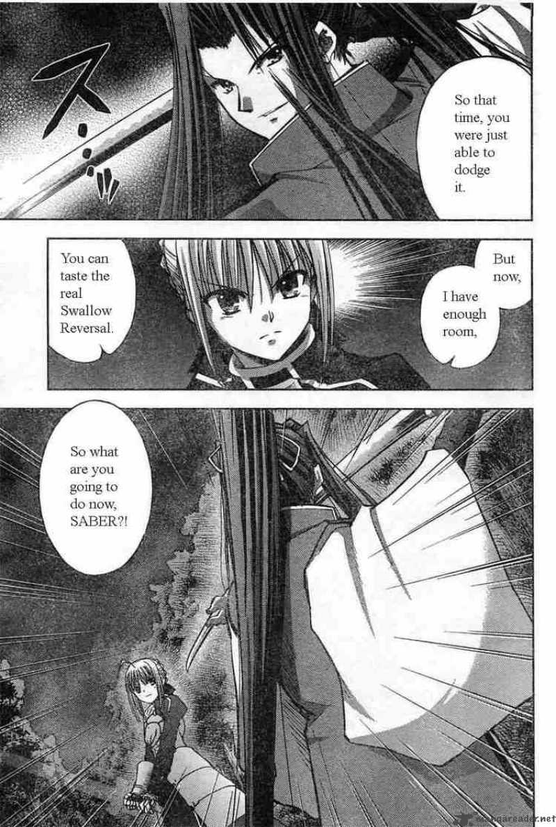 Fate Stay Night 17 7