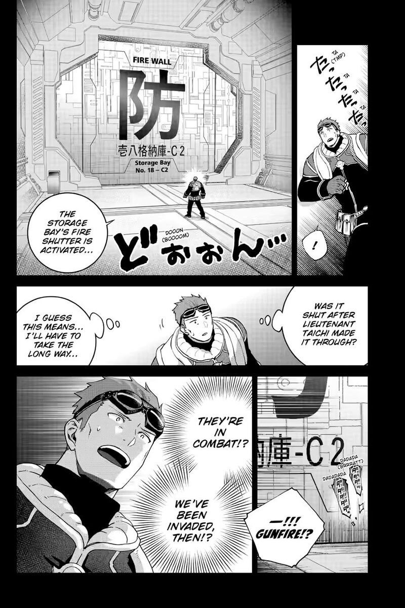 Final Fantasy Lost Stranger 73 16