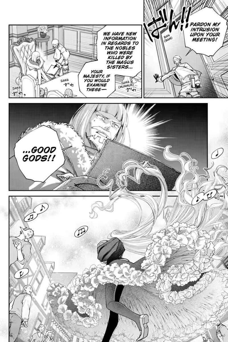 Final Fantasy Lost Stranger 74 14