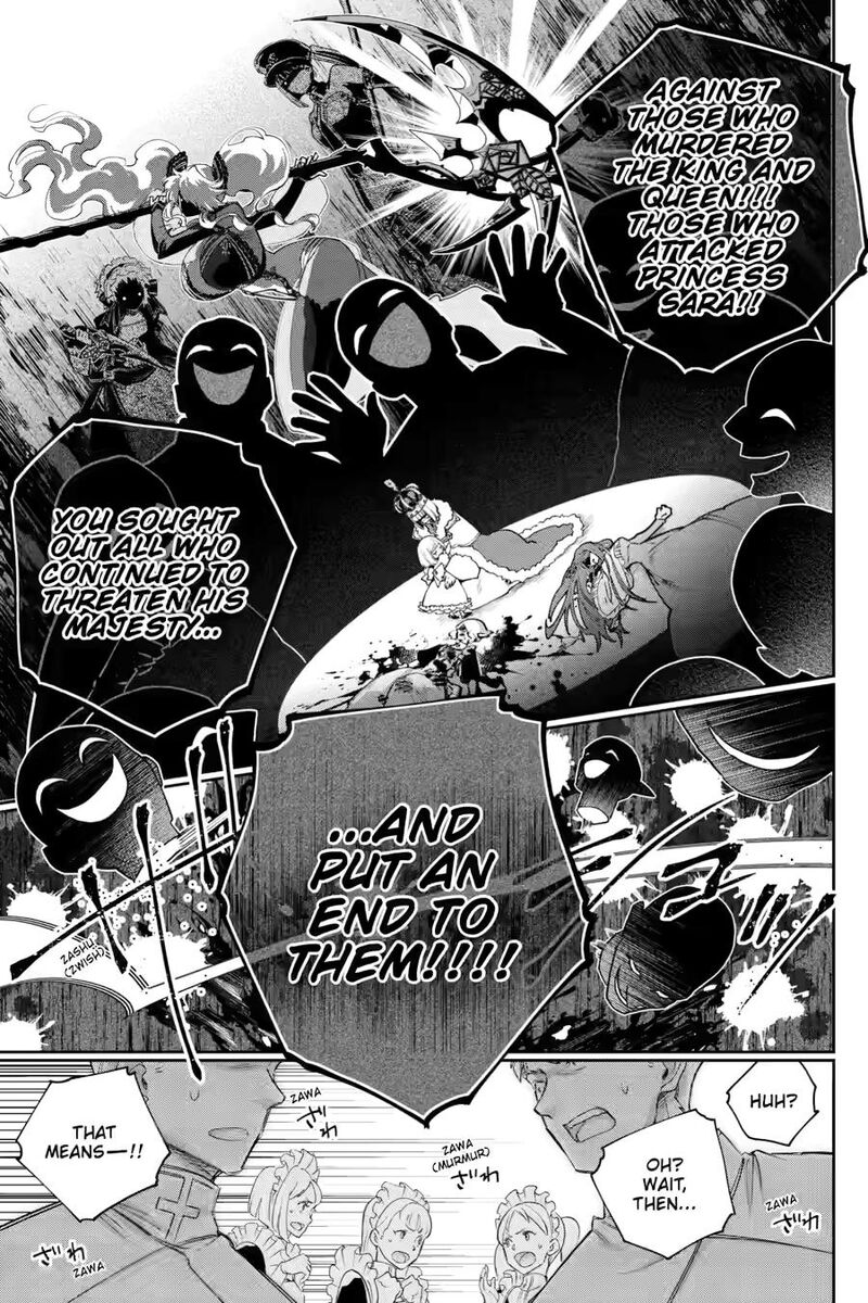 Final Fantasy Lost Stranger 75 17