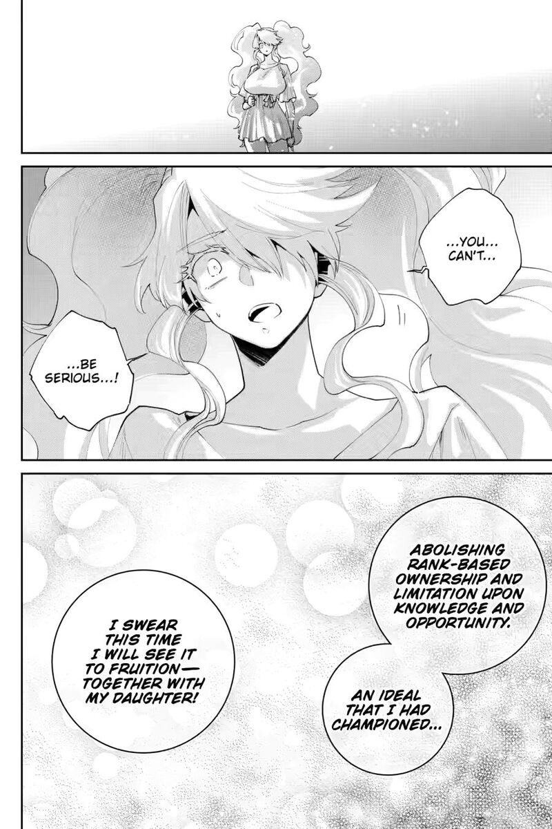 Final Fantasy Lost Stranger 75 30