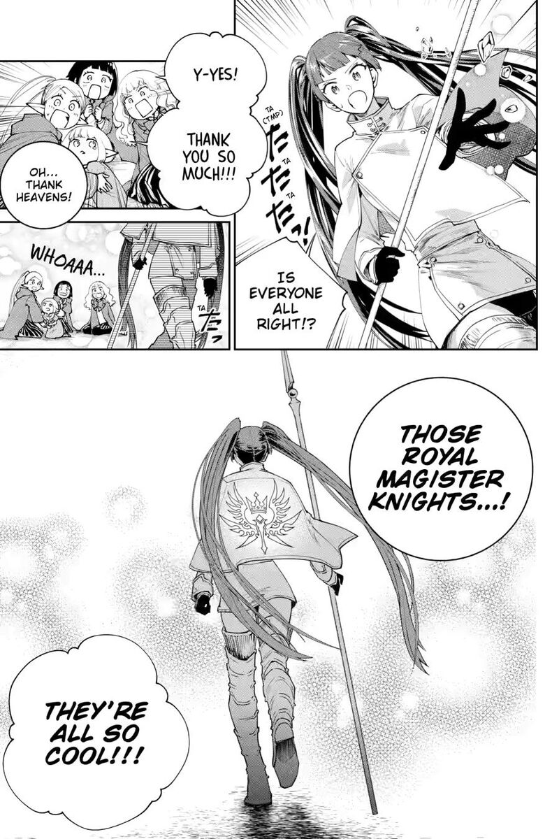 Final Fantasy Lost Stranger 75 5