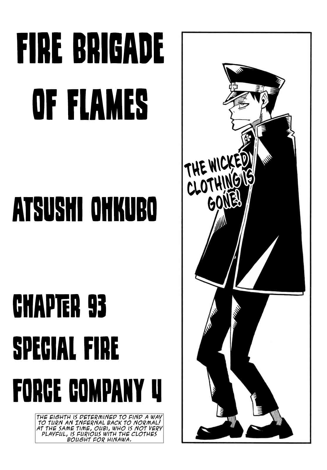 Fire Brigade Of Flames 93 1