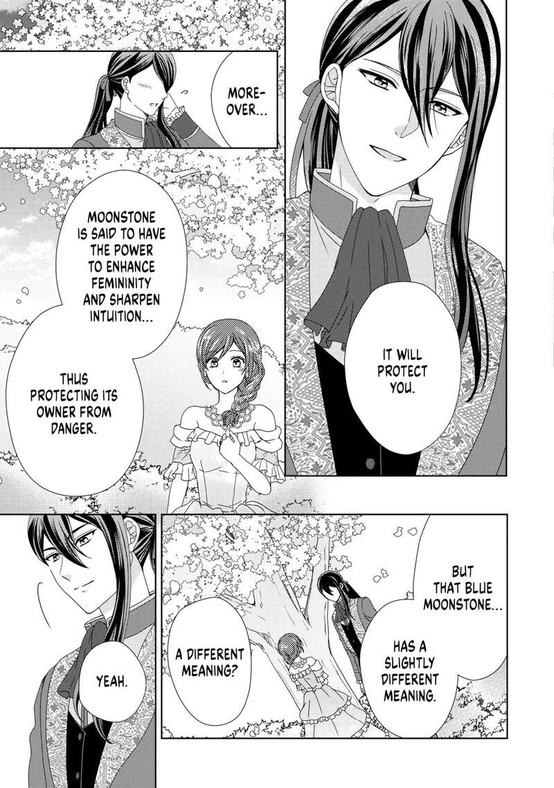 From Maid To Mother 87 13