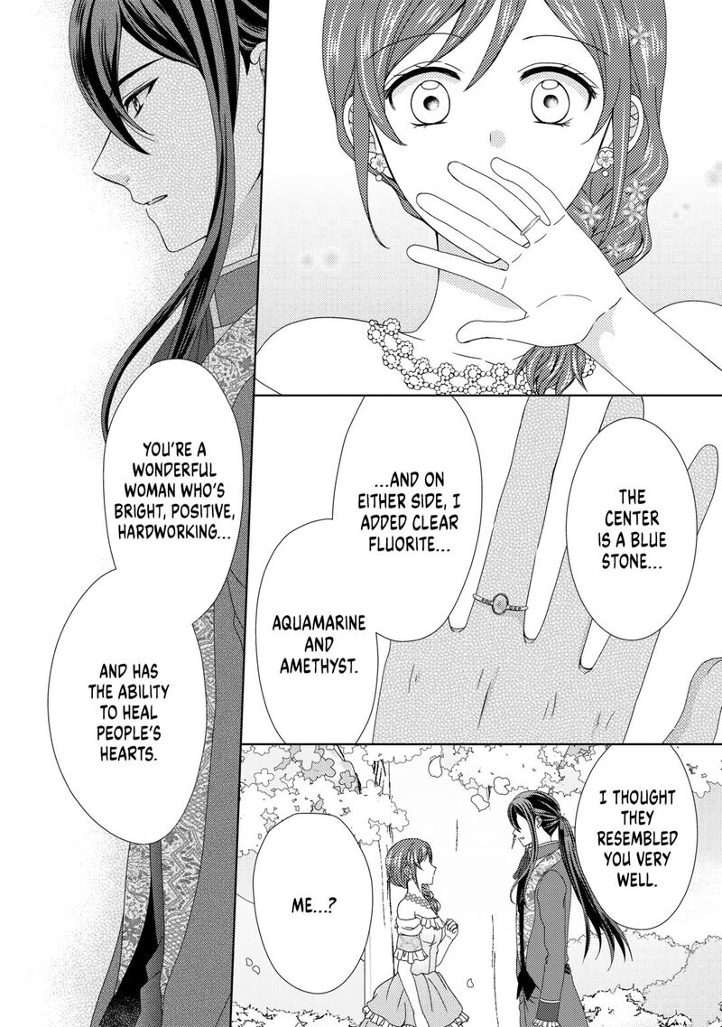 From Maid To Mother 87 8