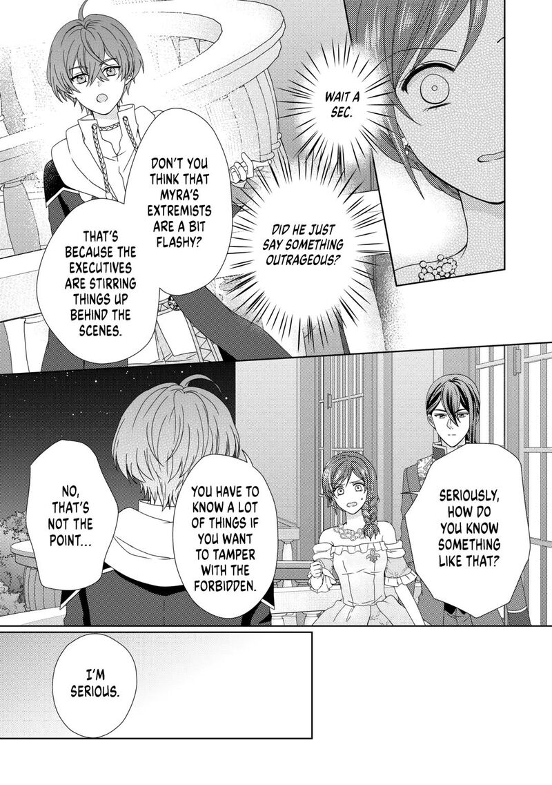 From Maid To Mother 90 17