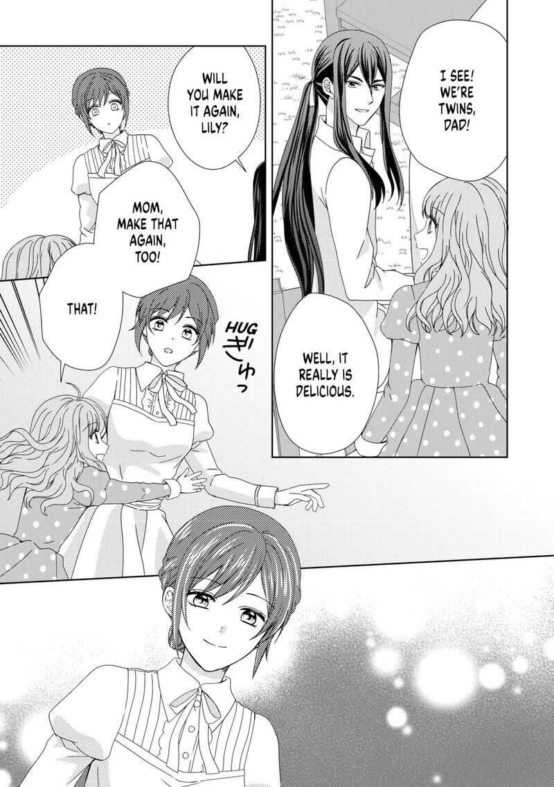 From Maid To Mother 91 25