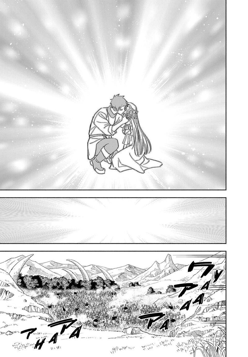 Fuguushoku Kanteishi Ga Jitsu Wa Saikyou Datta Naraku De Kitaeta Saikyou No Shingan De Musou Suru 111 8