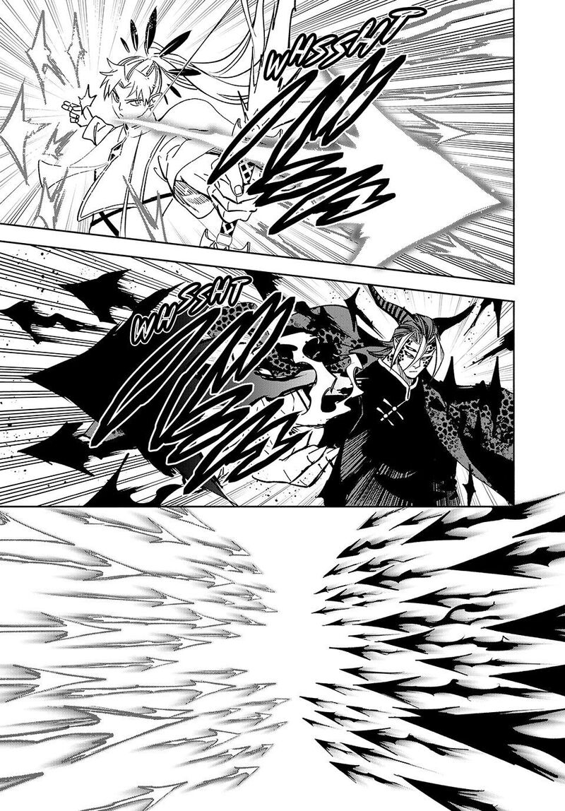 Fuguushoku Kanteishi Ga Jitsu Wa Saikyou Datta Naraku De Kitaeta Saikyou No Shingan De Musou Suru 112 14