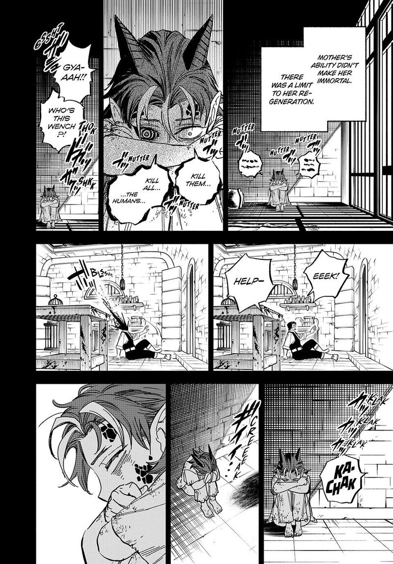 Fuguushoku Kanteishi Ga Jitsu Wa Saikyou Datta Naraku De Kitaeta Saikyou No Shingan De Musou Suru 112 23