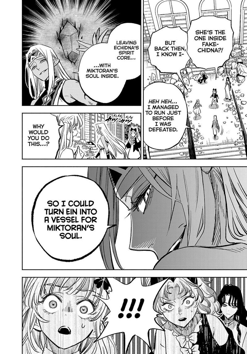 Fuguushoku Kanteishi Ga Jitsu Wa Saikyou Datta Naraku De Kitaeta Saikyou No Shingan De Musou Suru 115 2