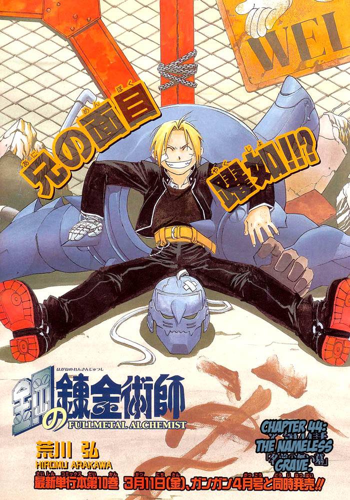 Full Metal Alchemist 44 1