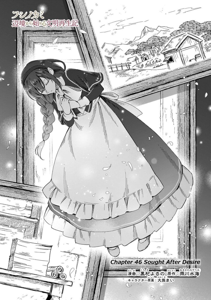 Fushi No Kami Henkyou Kara Hajimeru Bunmei Saiseiki 46 2