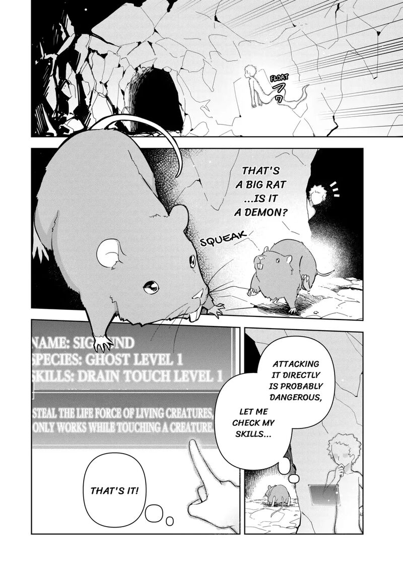 Fushi Ou Wa Slow Life O Kibou Shimasu 1 15