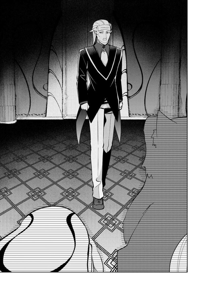 Fushi Ou Wa Slow Life O Kibou Shimasu 13 15