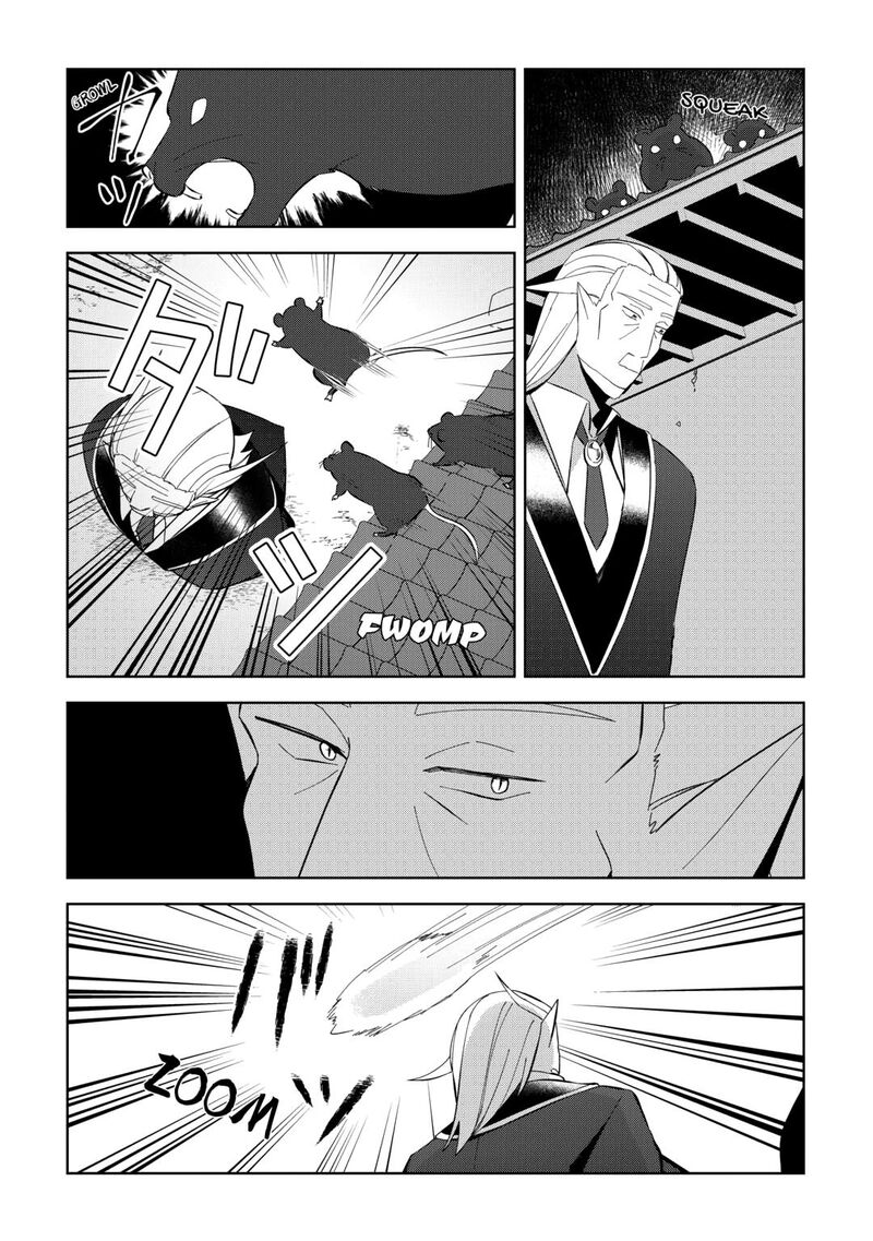 Fushi Ou Wa Slow Life O Kibou Shimasu 16 6