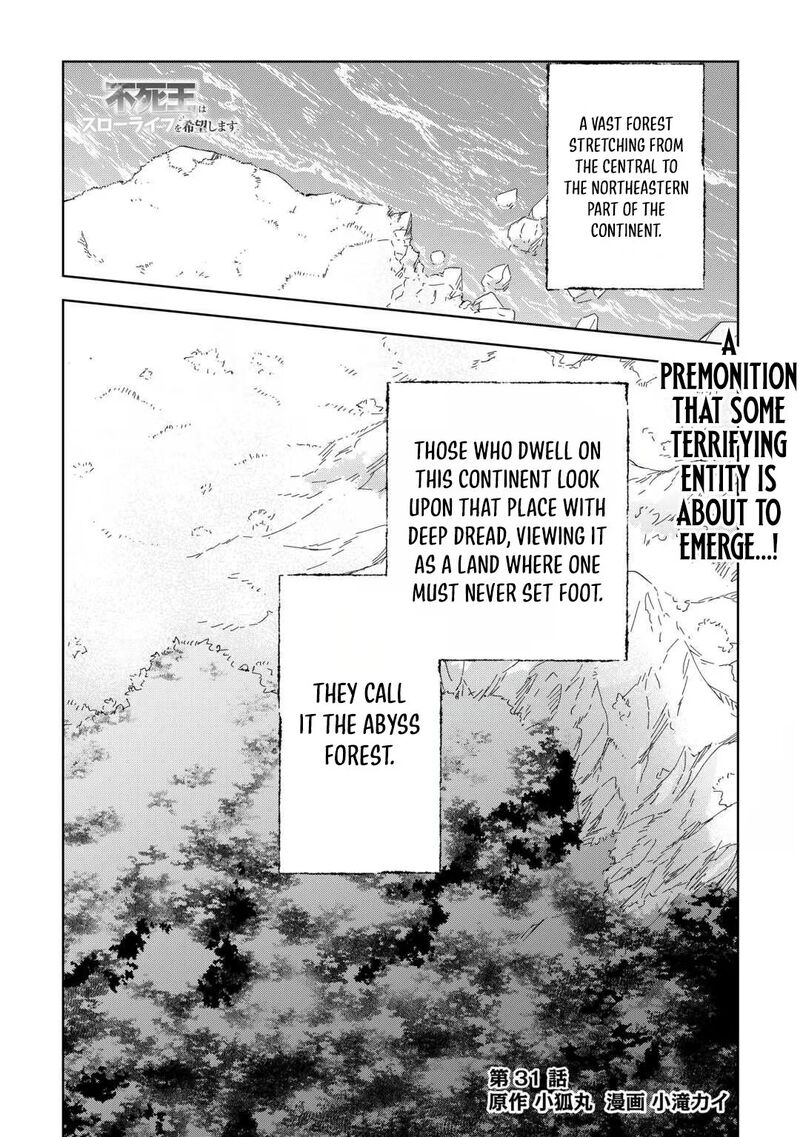 Fushi Ou Wa Slow Life O Kibou Shimasu 31 2