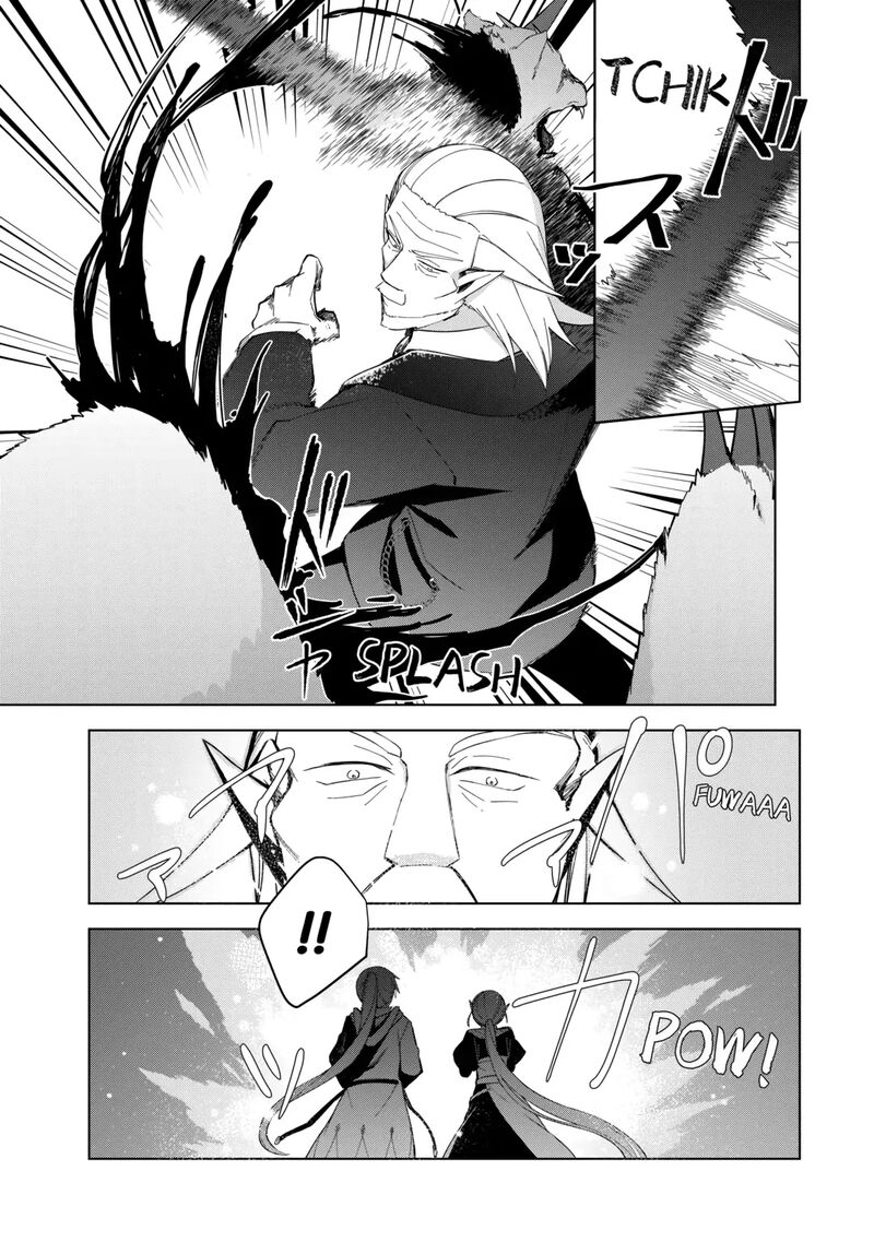 Fushi Ou Wa Slow Life O Kibou Shimasu 4 25