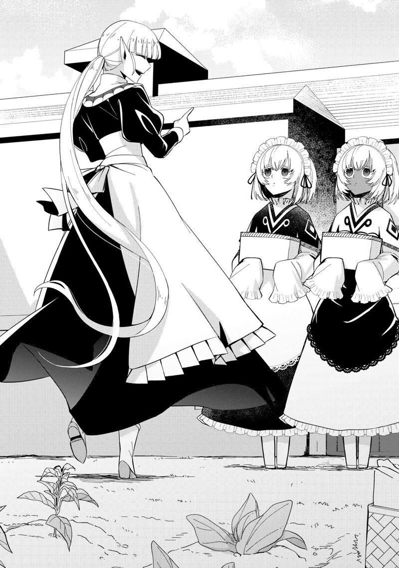 Fushi Ou Wa Slow Life O Kibou Shimasu 7 3