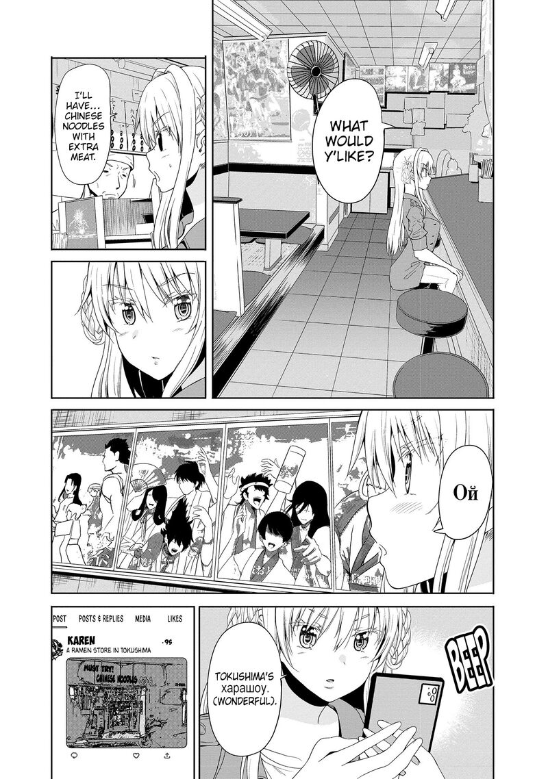 Futari Nara Doko E Demo 11 13