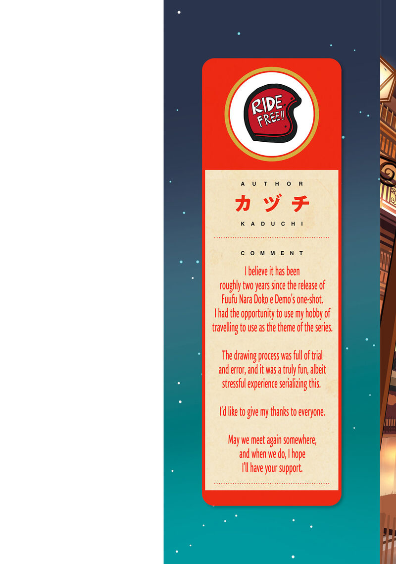 Futari Nara Doko E Demo 11 3