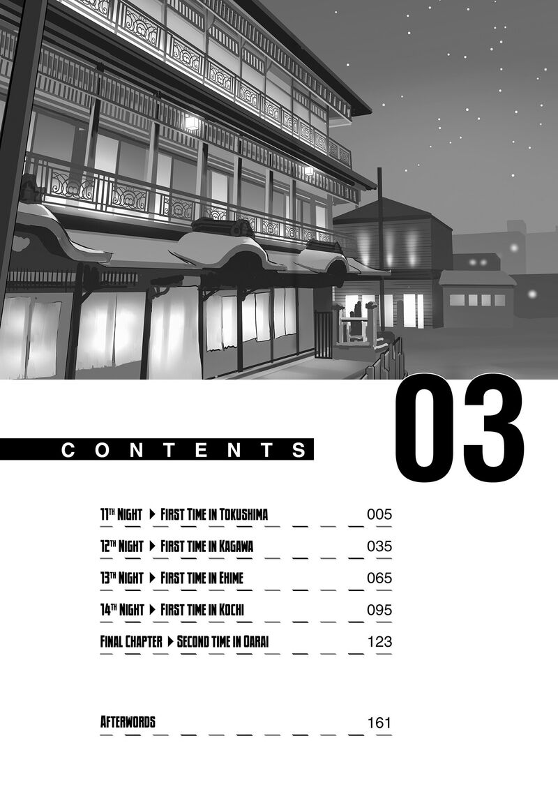 Futari Nara Doko E Demo 11 5