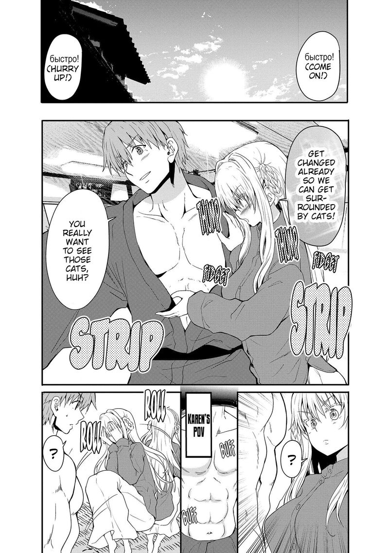 Futari Nara Doko E Demo 13 5