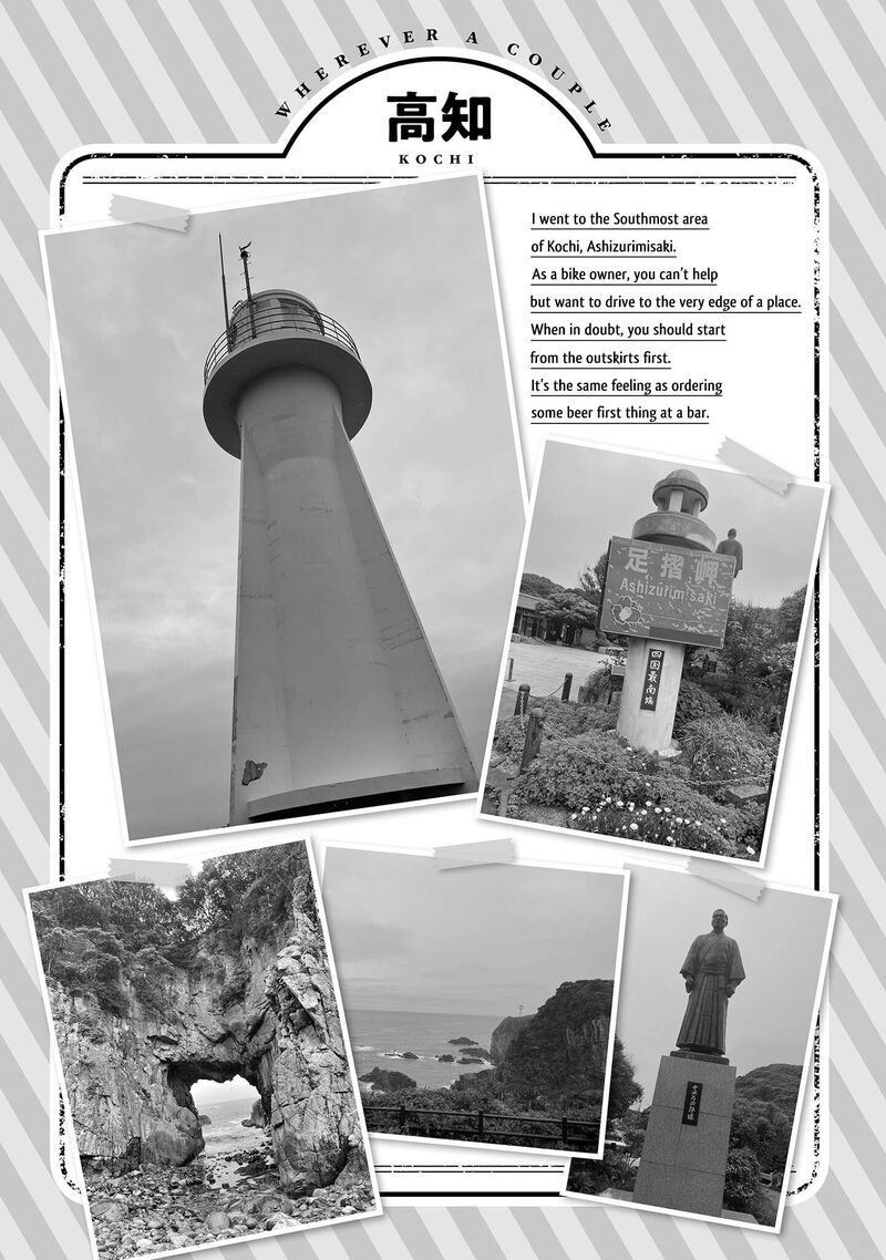 Futari Nara Doko E Demo 14 27