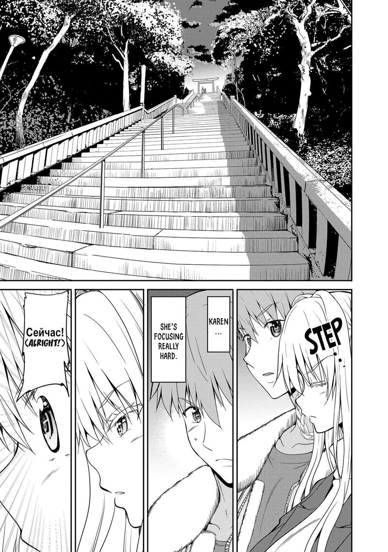 Futari Nara Doko E Demo 15 18