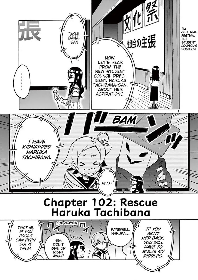 Futari Seitokai 102 1