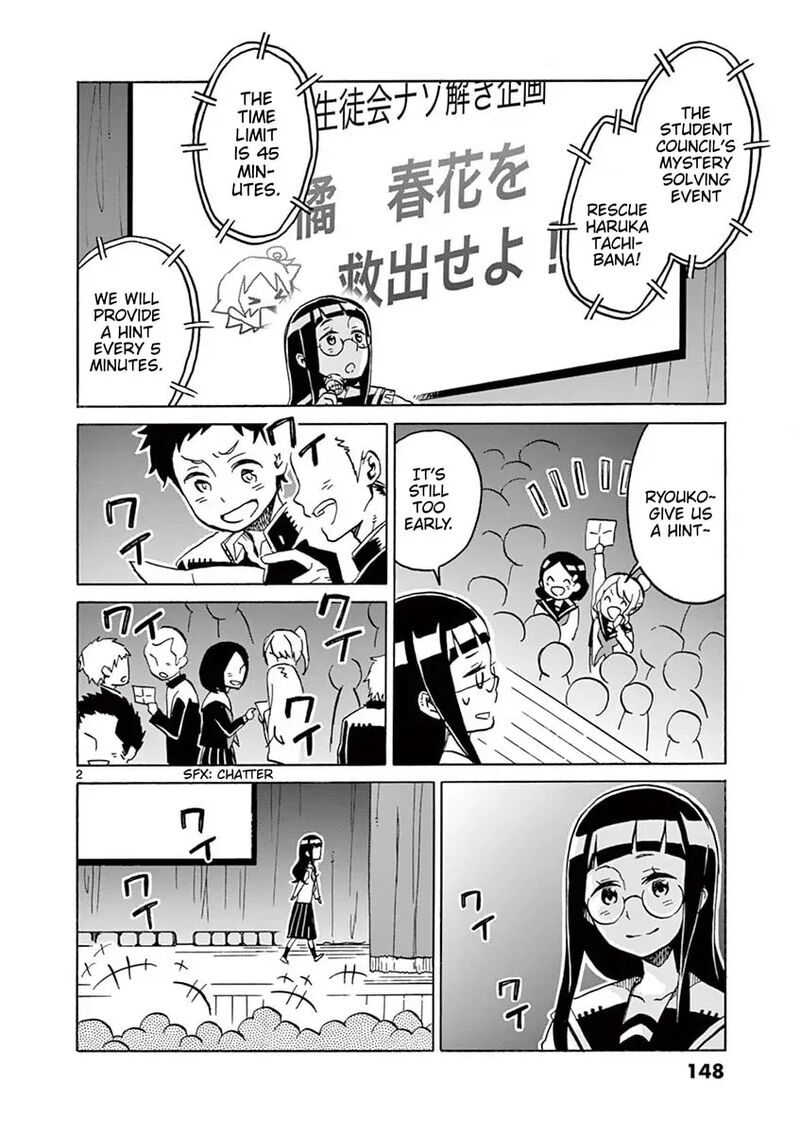 Futari Seitokai 102 2