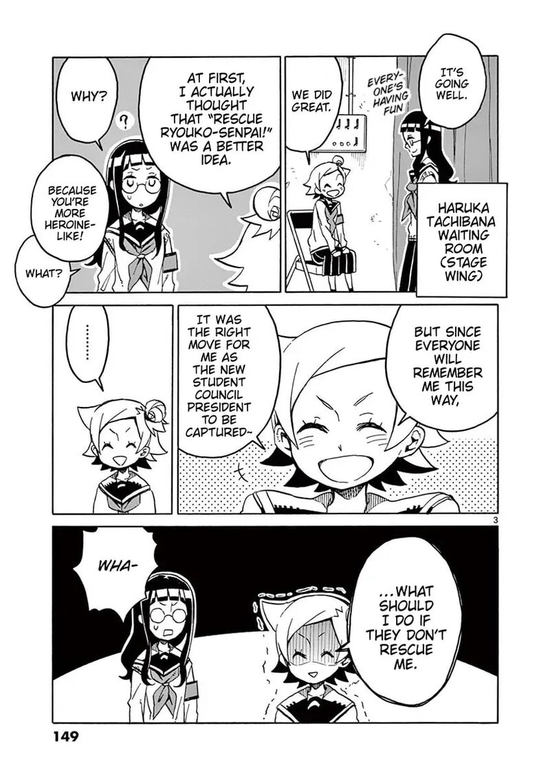Futari Seitokai 102 3