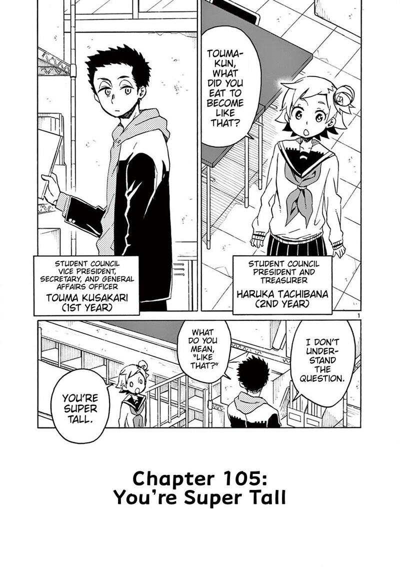 Futari Seitokai 105 1