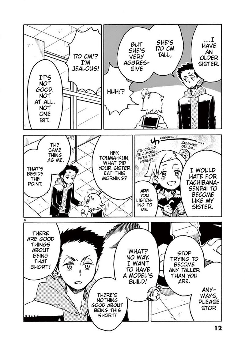 Futari Seitokai 105 4