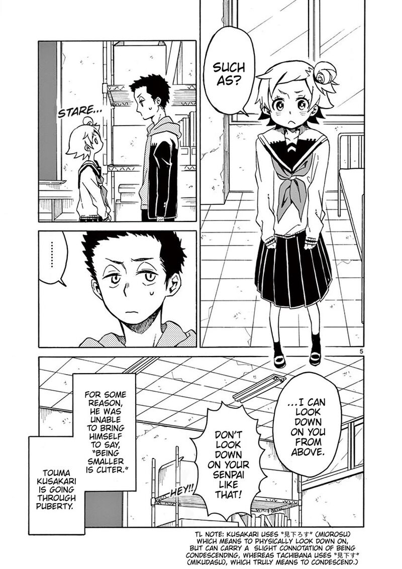 Futari Seitokai 105 5