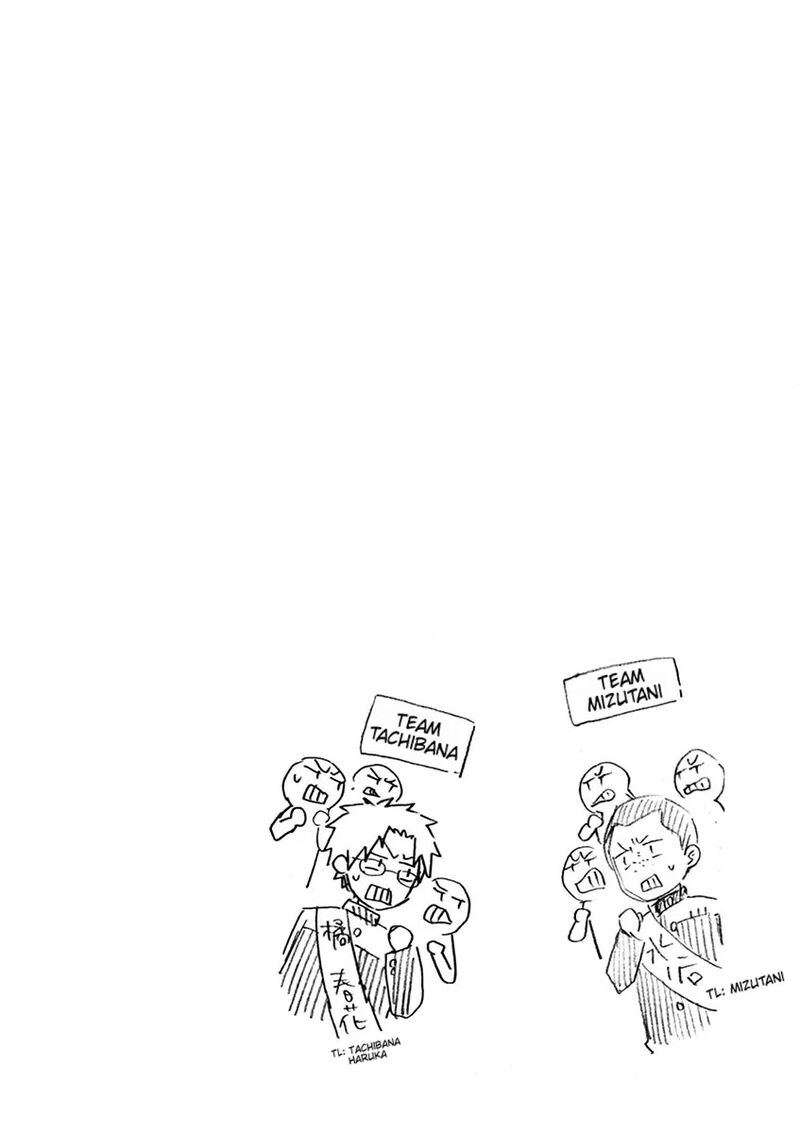 Futari Seitokai 75 6