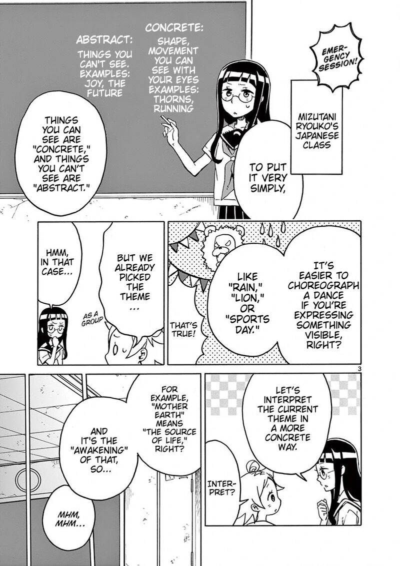 Futari Seitokai 83 3