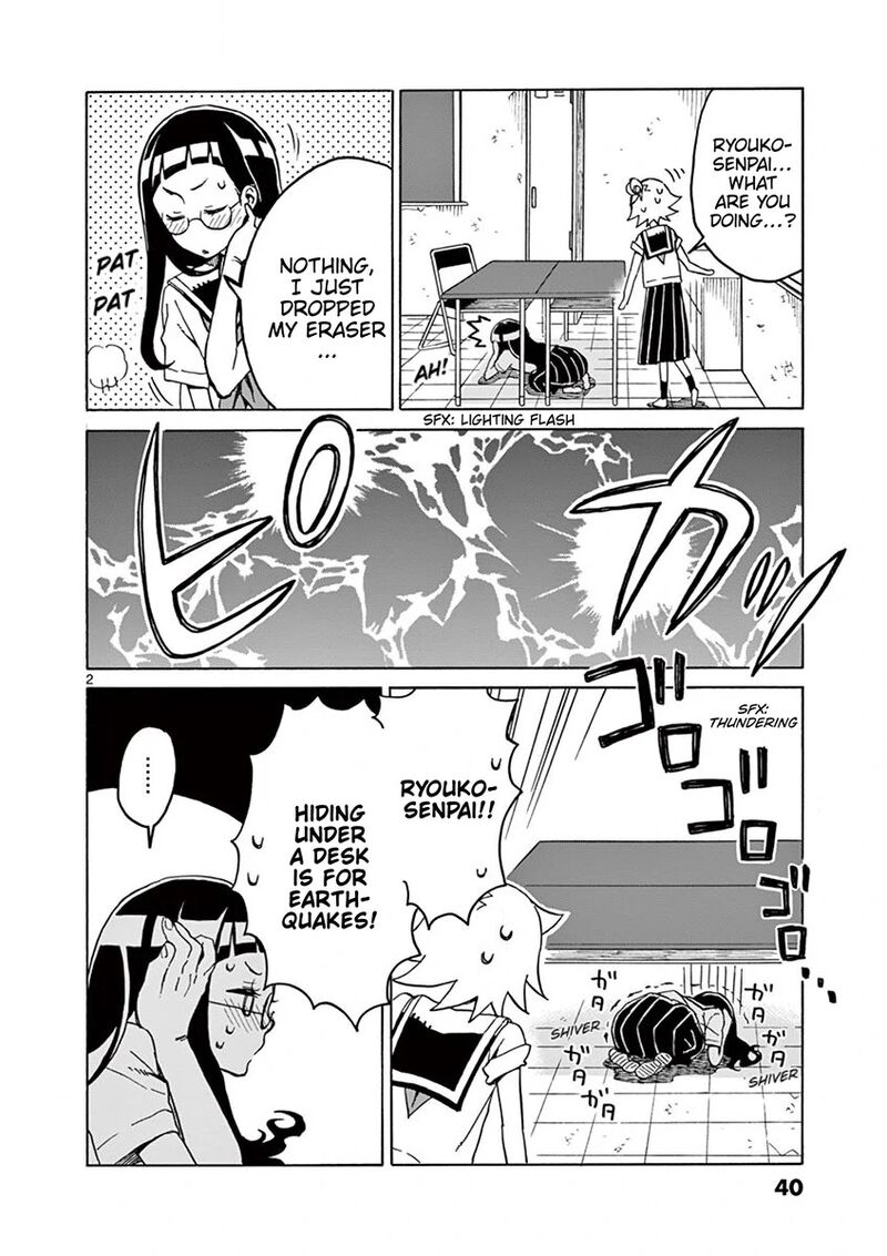 Futari Seitokai 84 2