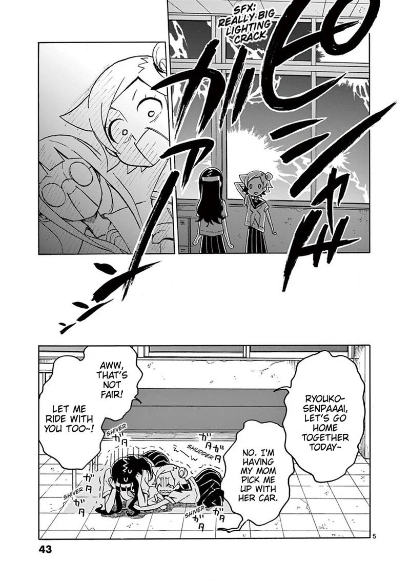 Futari Seitokai 84 5