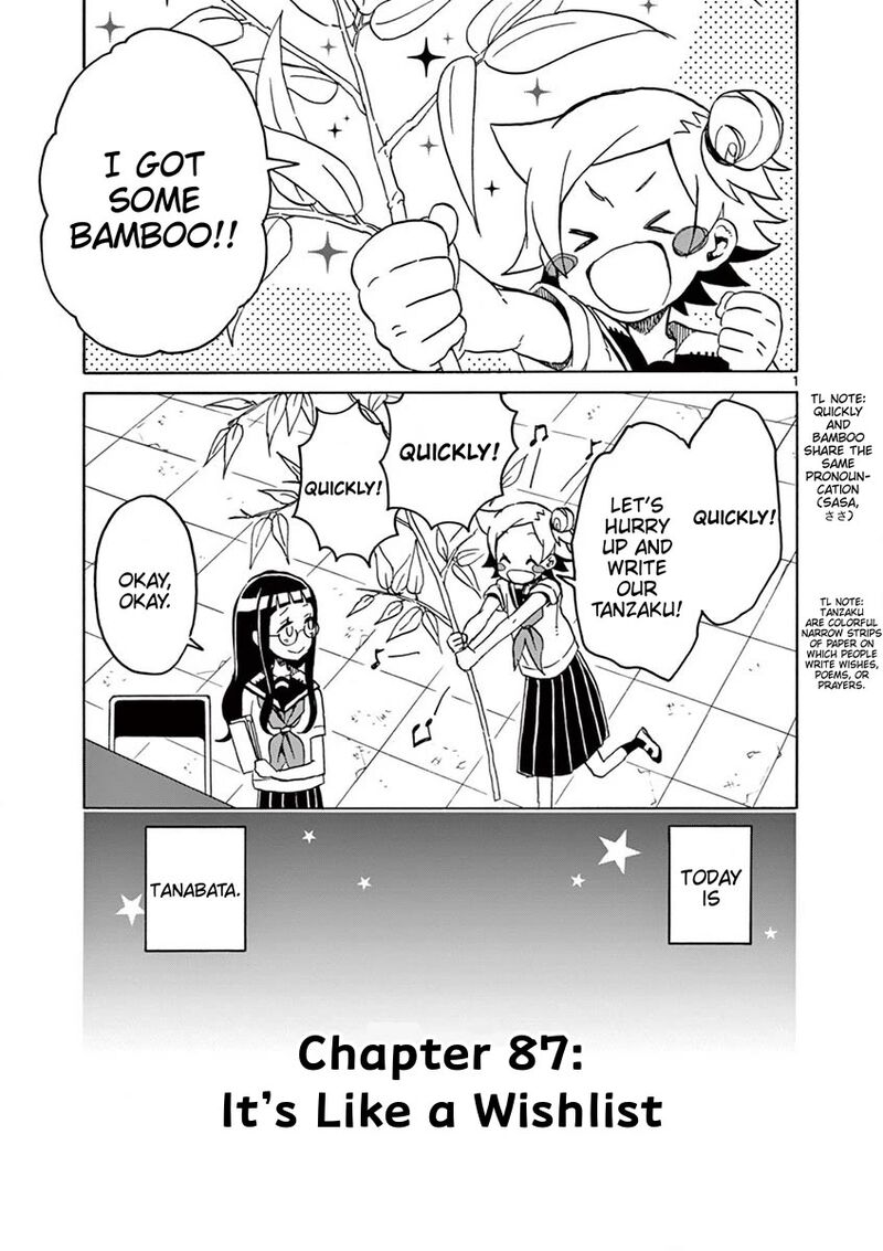 Futari Seitokai 87 1