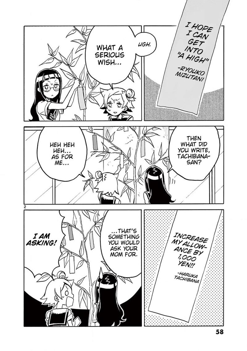 Futari Seitokai 87 2