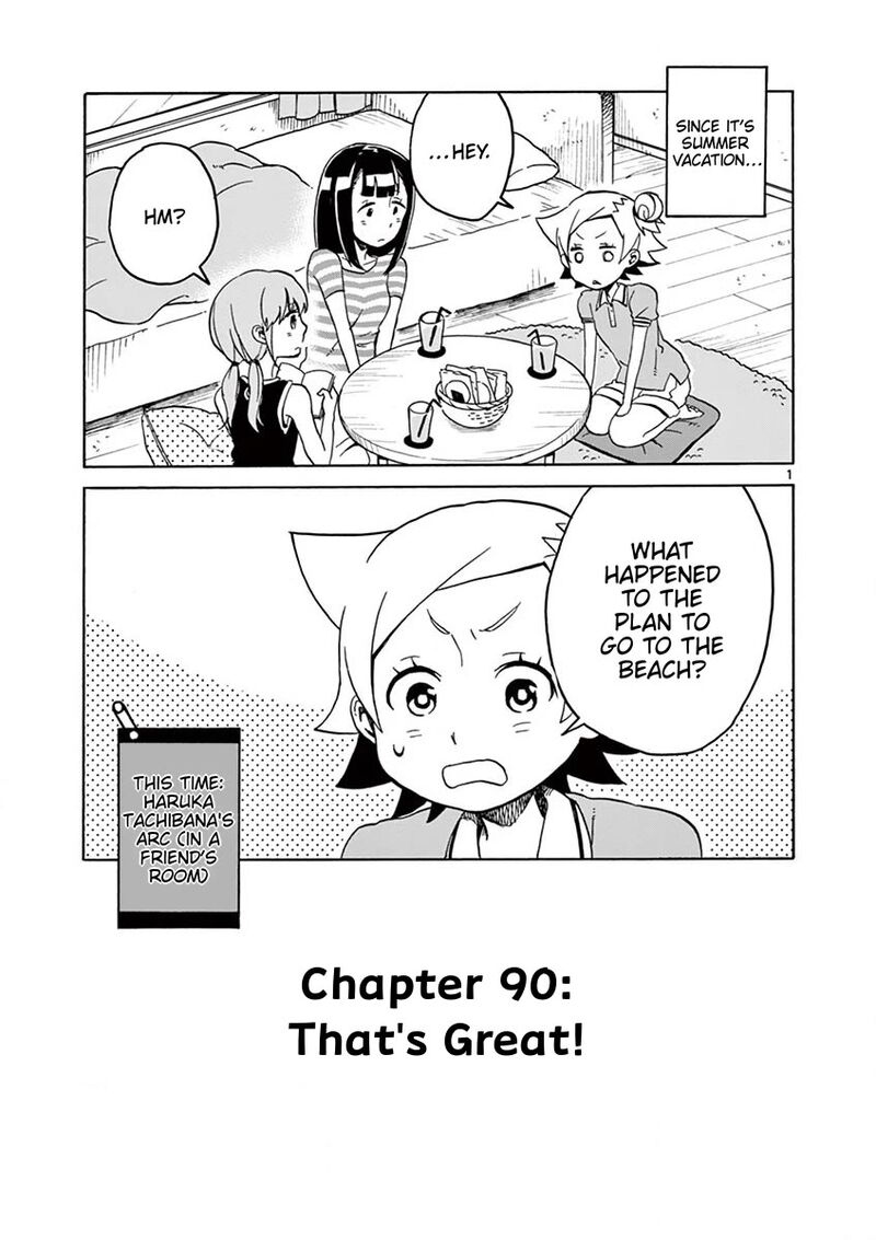 Futari Seitokai 90 1