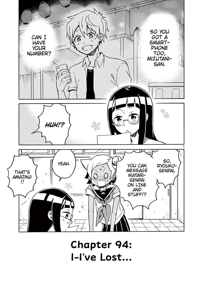 Futari Seitokai 94 1