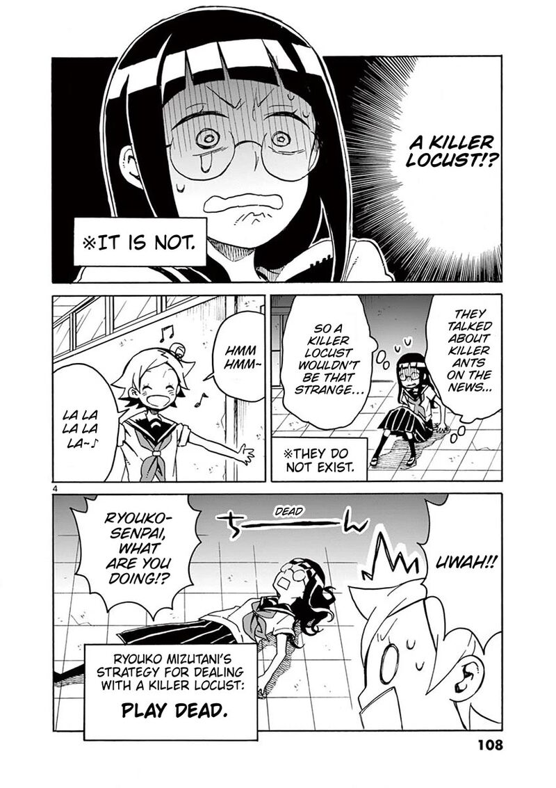 Futari Seitokai 95 4